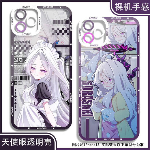 Caso móvil de los archivos móviles de Hokkiri Hina de segunda dimensión adaptada a Redmi K70 Honor 100Vivos18 Xiaomi 14 Angel Eye Transparent Shell K13754 Huawei Honor Series-Modelo Enviar comentarios al servicio al cliente Servicio