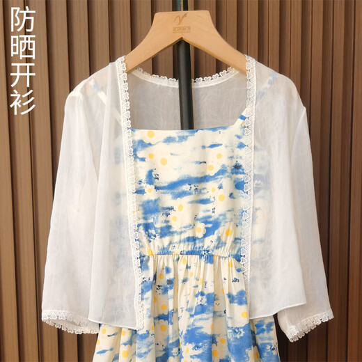 Buenpu beach parent-child clothing summer clothing new family of three or four family clothing mother-daughter mother-child travel vacation set 321 female 2XL