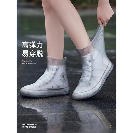 Miling rain boots for men and women waterproof non-slip thickened wear-resistant foot cover rainy days rain boots for water shoes for children silicone outer wear boots A 2 pairs - brown + white mid-tube XL (40-42)
