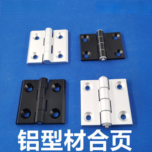 XMSJ front sharp QIANRUI aluminum profile hinge aluminum alloy 20/30/4040/45/50 zinc metal hinge light sound matching silver white light sound hinge hole distance 3937