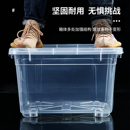 Yushe Extra Large Transparent Plastic Storage Box Thickened Student Dormitory Household Clothes Books Car Storage Box Organizing Box Fully Transparent 330# Set 3 Pack