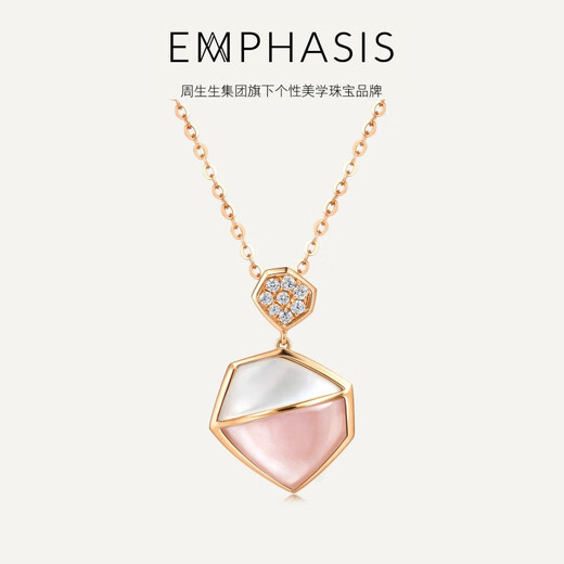 Chow Sang Sang's brand EMPHASIS series 18K gold mother-of-pearl diamond pendant 91376P