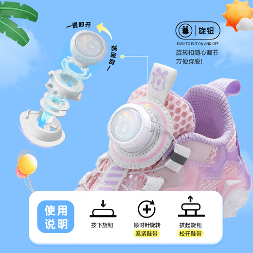 巴布豆童鞋女童运动鞋网鞋透气夏季儿童鞋子103532042樱花粉/丁香紫30
