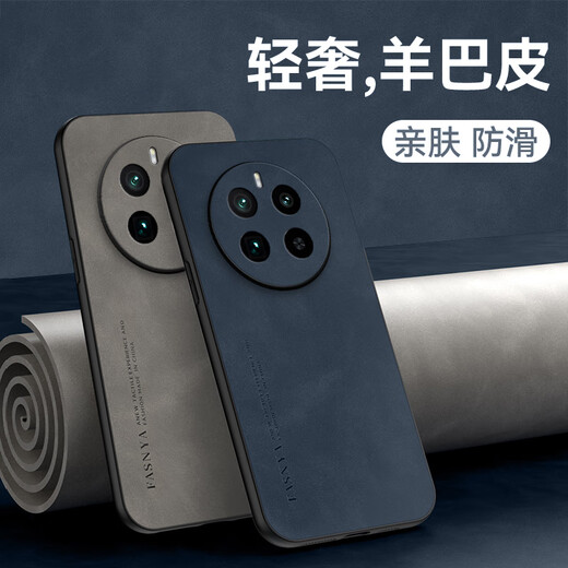
mlnew Real me GT5Pro mobile phone case RMx3888 protective case lambskin mobile phone case anti-fall protection case 5G anti-slip lens full-inclusive [graphite black] with high-definition full-screen soft film