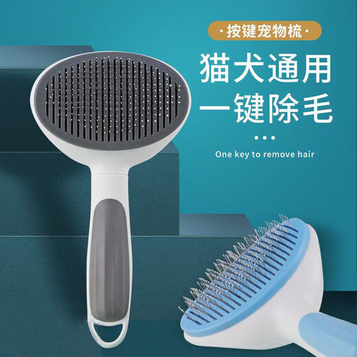 Dog hair removal comb, cat comb, dog hair cleaner, Teddy Bichon needle comb, fluffy bath, general purpose for cats and dogs, gray knot comb + flea removal comb #Half price grab