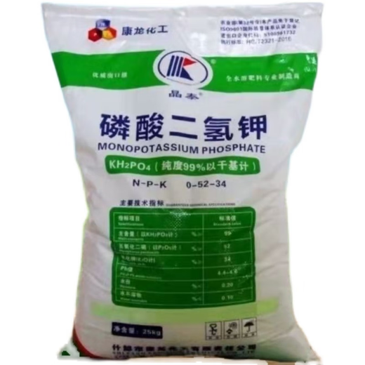 Authentic potassium dihydrogen phosphate agricultural foliar fertilizer potassium fertilizer phosphate fertilizer flower fertilizer flowers, fruit trees, vegetables, corn and wheat universal potassium dihydrogen phosphate 10Jin Jin is equal to 0.5kg