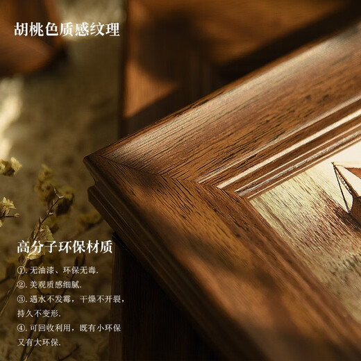 Qiyu American 8-inch photo frame table hanging wall vertical and horizontal photo frame mounting A4 certificate frame custom photo frame plus photo walnut color A4 (photo 21cm*29.7cm)