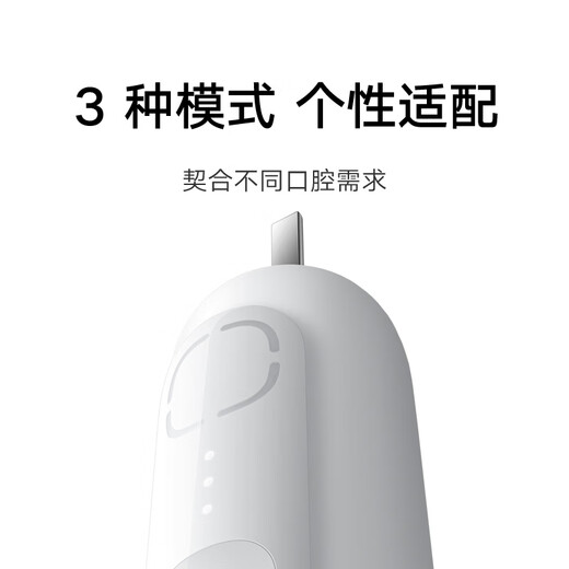 米家小米声波扫振电动牙刷白色扫振双倍摆角智能漏扫提醒180天续航 三种模式 送男友送女友 父亲节礼物