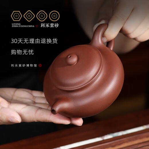 Centenary Liyong Yixing pure handmade purple clay pot raw ore dragon blood sand antique pot Kung Fu tea set teapot 210cc antique Jin-dragon blood sand 210ml
