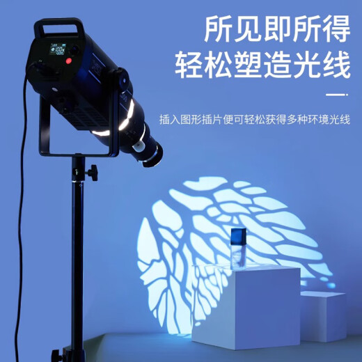 Miaotu Photography Flash Condenser Condenser Always On Light Baorong Baofu Tu Mouth Card Photography Optical Art Styling Film Upgraded Focusing Imaging Lens Condenser [MG06-pro] LED Version