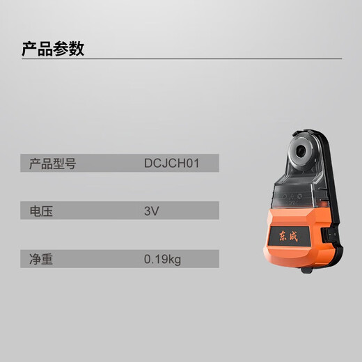 Dongcheng dust collection box electric hammer impact drill electric drill dust-proof dust removal connector dust collection tool punching tool DCJCH01 DCJCH01