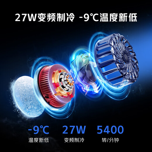 努比亚红魔磁吸散热器4Pro 27W手机半导体散热背夹直播降温神器适用红魔9Pro+小米黑鲨iqoo一加苹果平板