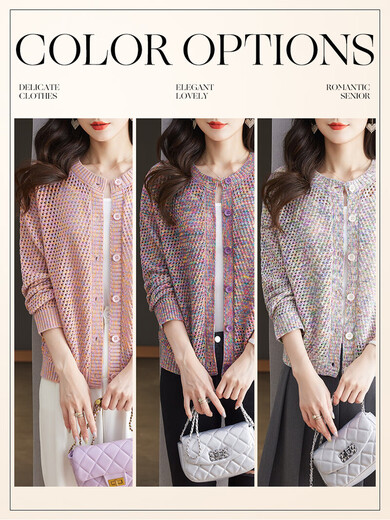 QIAFAN 2025 new spring and autumn thin hollow sweater cardigan women's super beautiful loose floral sweater jacket small outer wear flower rice M