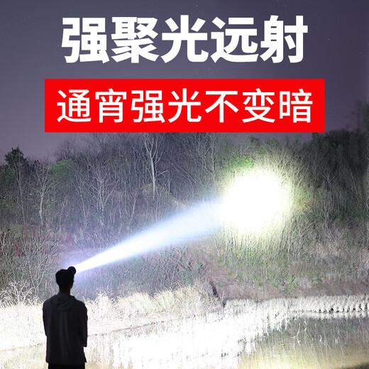 炜辉激光头灯超亮感应强白光头戴式户外钓鱼防水超长续航锂电照明灯 7500W-G6加强感应版白光-9710