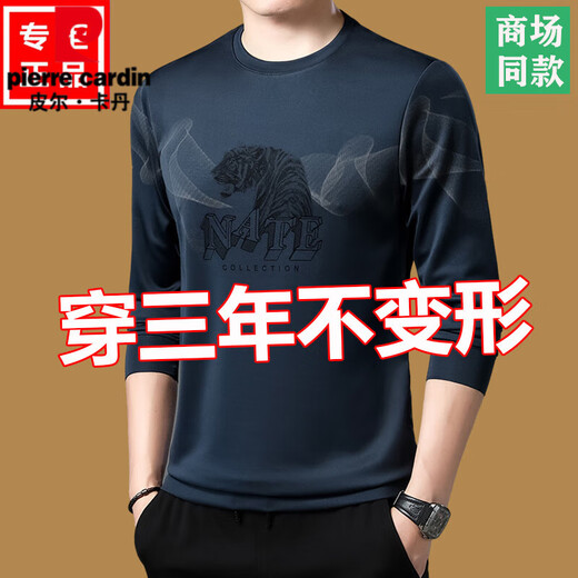 Pierre Cardin Mulberry Silk Longärmedose T-Shirt Herren-Rundhals-Sweatshirt-Herren Spring- und Herbst-Tops Neues trendy T-Shirt-Basishemd mit Molan 673 Spring- und Herbststil L 170 (120jin [Jin Equals Equals Equals Gym] -140jin [Jin Equals 0,5 kg])