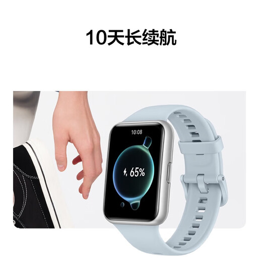 Huawei Watch Fit 2 Vitalitätsmodell Fantasy Nacht Schwarz Huawei Uhr Sport Smart Watch Automatische Blutsauerstoff -Erkennung Bluetooth anrufen Uhrengurt schnell 10 Tage langer Batterie zerlegt