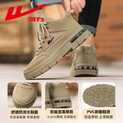 Huili Martin Boots Zapatos para hombres para la primavera y el verano zapatos de trabajo a prueba de agua de cuero de cuero Zapatos de protección de parto zapatos casuales zapatos de senderismo al aire libre para hombres khaki 1306 42