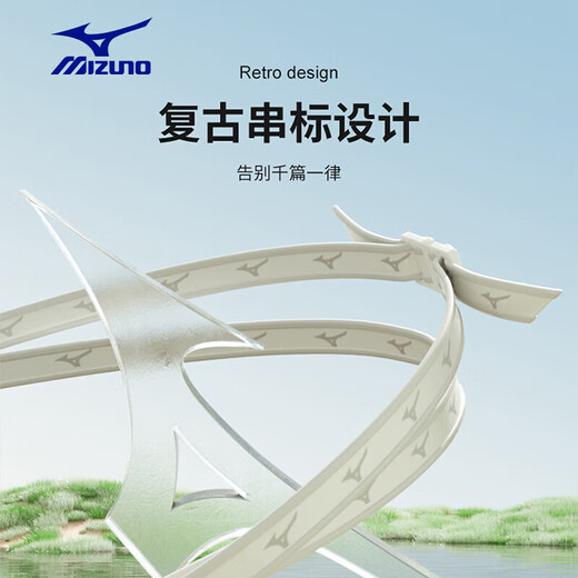 Mizuno (MIZUNO) swimming goggles for women waterproof and anti-fog high-definition adult professional swimming cap equipment men's myopia swimming goggles E1580 white 600