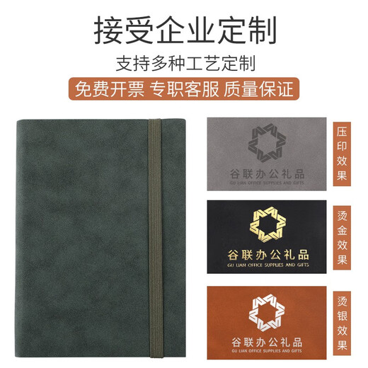 A5高颜值软皮面笔记本本子商务会议工作记录羊巴皮加厚读书本子2024年新款简约ins风手账本文艺精致 684(空白内页款)A5黑色(128张/256页)