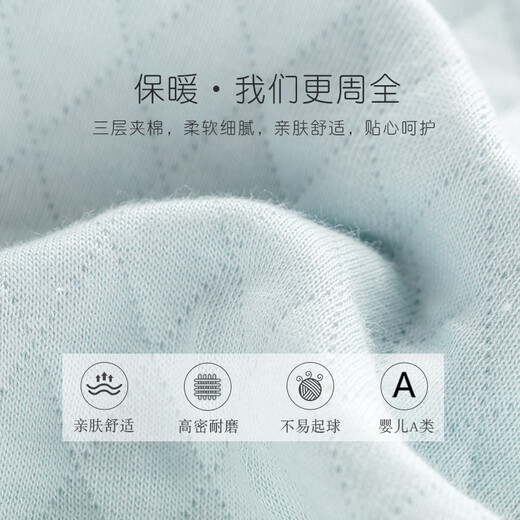 Happy Bear 6 months to 3 years old baby pure cotton thermal underwear set winter three-layer warm thin cotton baby autumn and winter clothes