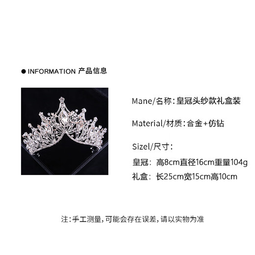 First encounter with crown veil tiara, bridal hair accessories, proposal, certificate, wedding diamond gift box set, crown wedding dress for women, adult crown veil gift box