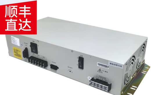 IG-B2309 fire power supply brand new IG-B2309 original