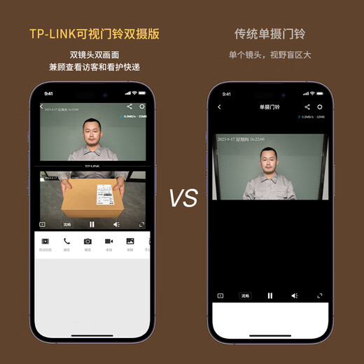 TP-Link Video inteligente Tormentizo dual Cámara dual Cat Eye Home Security Door Puerta Puerta Binocular Vigilancia Guardia dual Guardia inalámbrica Wifi Teléfono móvil Llamada remota DB54H Versión de cámara dual