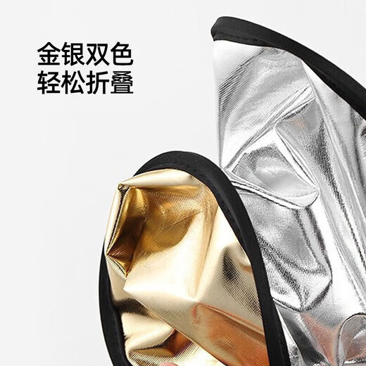 Godox 2-in-1 60CM reflective plate, gold and silver fill light plate, folding light barrier, soft light plate, outdoor sun visor, portrait document reflector, portable light fill plate, 60cm