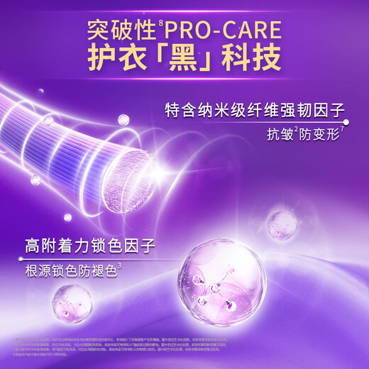 Jinfang Clothing Perfume Fragrance Fixing Softener Liquid Laundry Partner Lavender 2Jin Jin equals 0.5kg Early adopter anti-wrinkle color protection