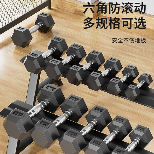 Junfan plastic-coated hexagonal dumbbell pure iron men's household dumbbell fitness steel solid arm muscle environmentally friendly dumbbell 2.5KG single