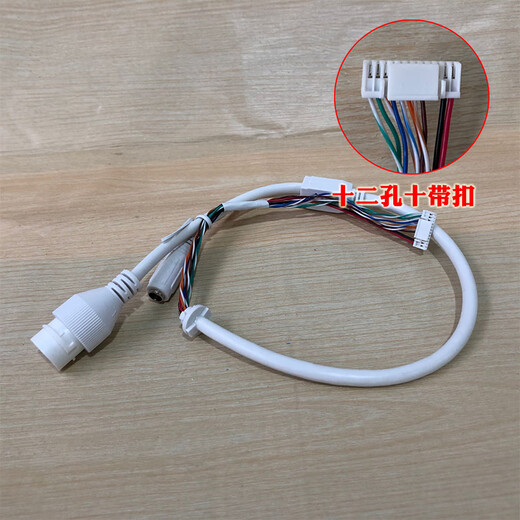 EZVIZ web camera tail cable Hikvision camera signal cable Hikvision POE tail cable accessories non-POE six-hole six-wire