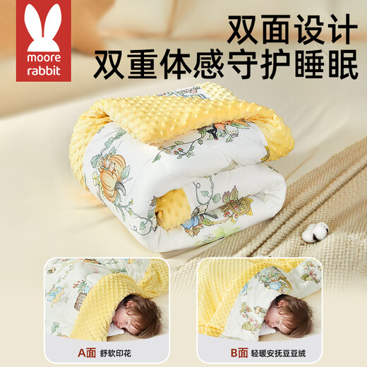 
Moore Rabbit, baby quilt, newborn baby bean quilt, type A male and female children's blanket spring and autumn thin 120*150
