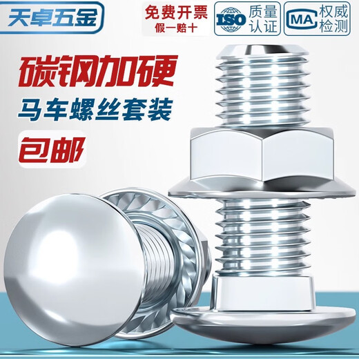 Tianzhuo Hardware galvanized carriage screw nut set semi-round head square neck shelf special combination bolt M4M5M6M8M10M12 M6*90 half tooth 10 sets