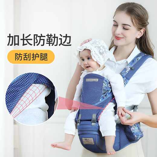 Newberle Baby Strap Tabures de cintura Summer Summer Baby Multi-Función Horizontal Horteo de abrazo Baby Tool Recién nacido Niño Hug-Tool Narcesici Lan: Exclusivo para los recién nacidos, múltiples formas de abrazar
