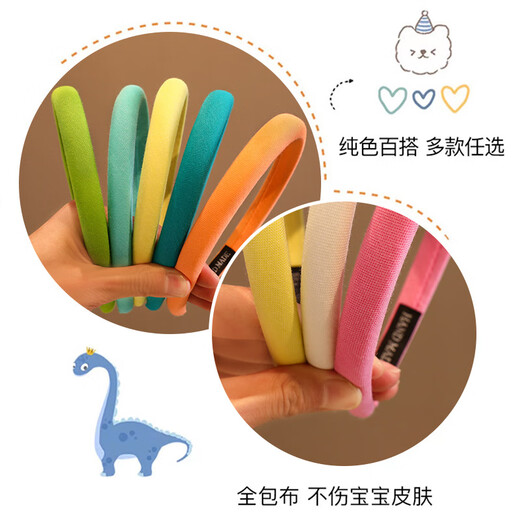 SNQP children's hairband little girl Korean version solid color high skull headband girls face wash non-slip hair press hair bundle baby hairpin cyan 1 pack