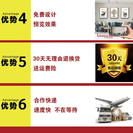 城篇柿柿如意客厅装饰画原木风沙发背景墙挂画奶油风三联2025新款壁画 T4873【三联】 中80*60+左右40*60水晶膜ps黑框