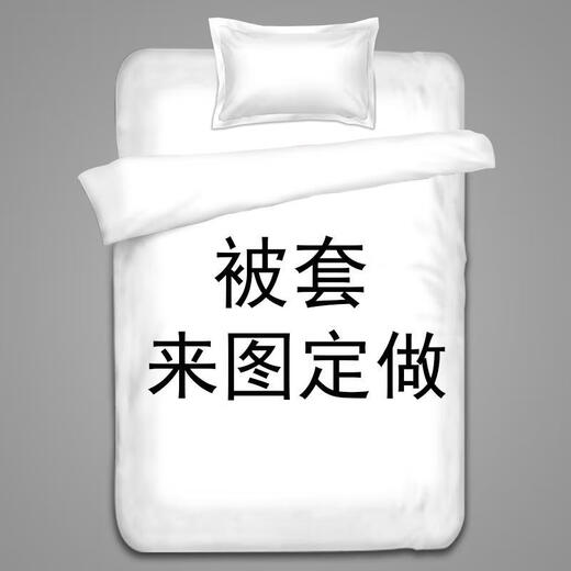 OLOEY customized animation 2D quilt cover Kasugaoku single student dormitory single Rem crazy three beautiful girl quilt cover Come to the picture to customize [single-sided printing] 150*200cm