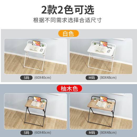 Shufusi foldable desk bedside computer table home student study table adult simple office writing table folding table M size 80x48cm white (no installation required)