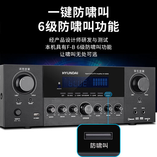 HYUNDAI modern AV5000 home ktv audio amplifier, dedicated to home card package speakers, high-fidelity Bluetooth wireless high-power music amplifier