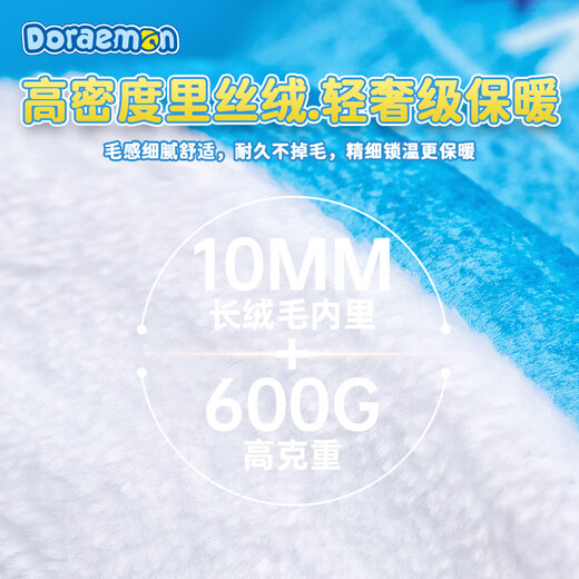 ROCKSPACE Doraemon co-branded hot water bottle rechargeable hand warmer, waterless hot water bottle, hand warmer bag for girlfriend, wife, baby warmer, new year birthday gift for boyfriend and girlfriend, blue double-sided warm velvet | safe and explosion-proof