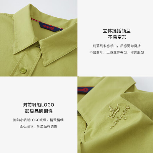 Navikel Italian dinghy women's short-sleeved curled shirt cotton casual shirt 2323503501 Bean green M