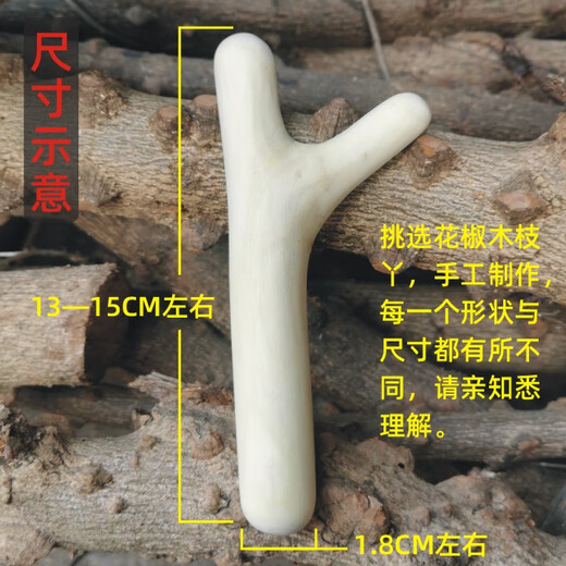 CLCEY pepperwood molar stick baby pacifier finger biting hand artifact solid wood toy teether 5-month-old pepper branch Zhiya style, pepperwood molar stick, no word model made by Zanthoxylum bungee branch Ya