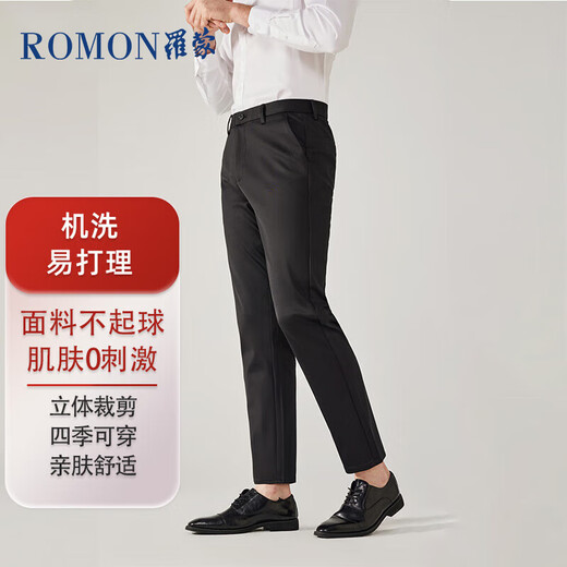 ROMON business casual straight trousers men's anti-wrinkle-free stretch formal men's trousers XK826 black 31