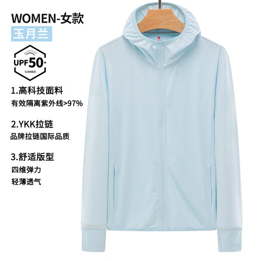 Simboo Fashion Ice Silk Sun Protection Clothing for Women and Men Outdoor Skin Windbreaker Jacket Summer Breathable Anti-UV Sports Fishing Wear 2088 Yuelan-Female M (Summer Essential)