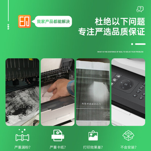 
Lingyin 2115 toner, suitable for brothers TN2115 DR2150 toner cartridge mfc7340 ink cartridge TN-360 HL2140 7450 7040 7030 MFC7840 black type toner