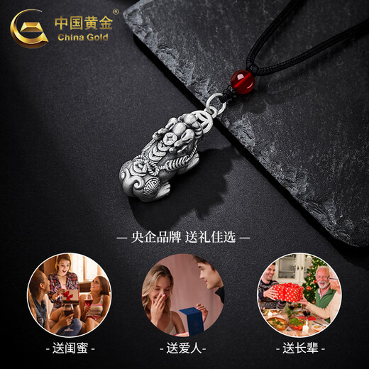 China Gold (CHINA GOLD) Pixiu Pendant Pure Silver Men's Model to Bring Fortune and Good Luck Premium Valentine's Day Birthday Gift for Girlfriend and Wife Pure Silver Pixiu Necklace + Red Agate