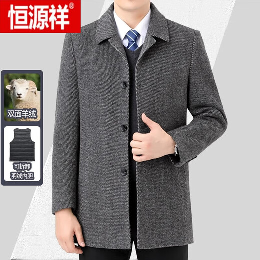 Hengyuanxiang (HYX) Herbst und Winter doppelseitiger Wollkaschmirmantel mit mittleren Alterswolle aus der Herrenwolle, verdickte Casual Jacket Daddy's Windbreaker Jacket 268006 Navy + Abnehmbare GooseBerry Liner Mingbu 170/88a