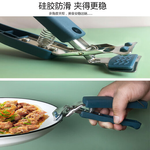 Anti-scalding clip 3-piece set, anti-slip bowl clip, plate lifter, kitchen tool clip, plate clip, casserole, anti-scalding gloves, heat insulation, anti-scalding 3-piece set