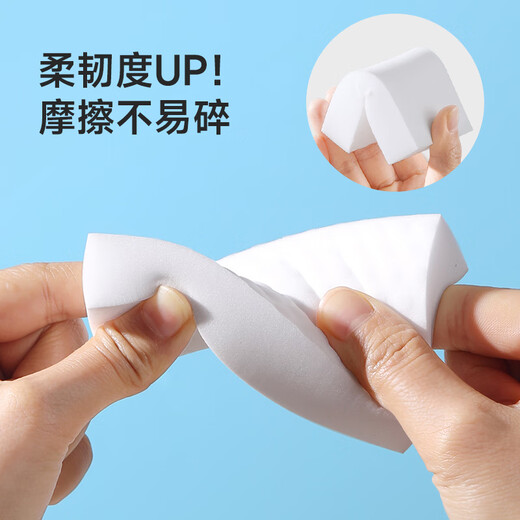 Meiya Nano Sponge Magic Wipe High Density Sponge 20 Pieces Small White Shoes Cleaning Kitchen and Bathroom Furniture Tea Scale Magic Wipe