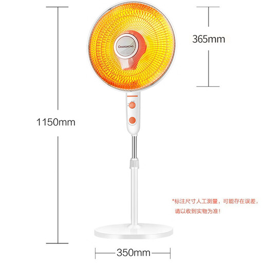 Changhong (CHANGHONG) heater household small solar electric heater electric heater heating grill floor electric heating two-speed adjustment fast heat dumping power outage can shake the head DN-XJ08